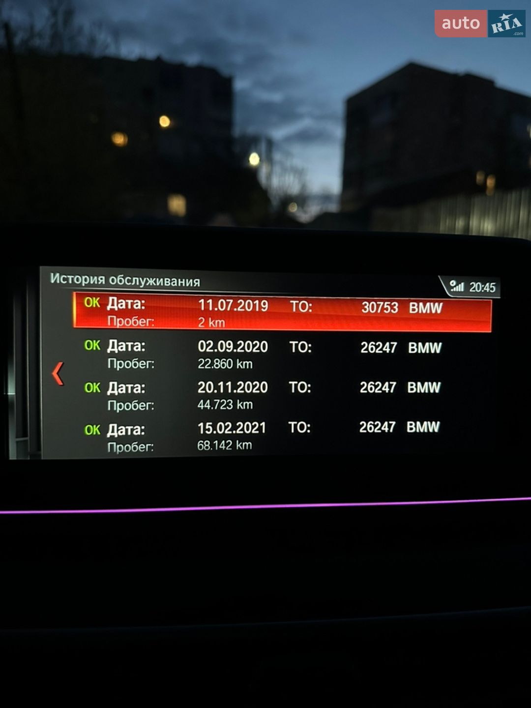 BMW 5 Series 2019 VIN WBAJF51030GM57629 фото оголошення 36 з 39