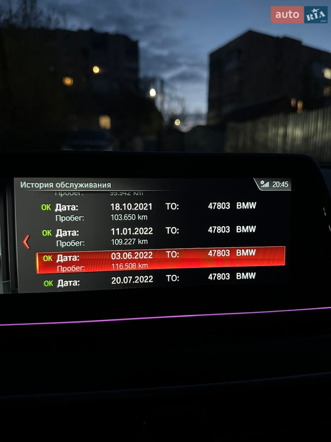 BMW 5 Series 2019 VIN WBAJF51030GM57629 фото оголошення 37 з 39