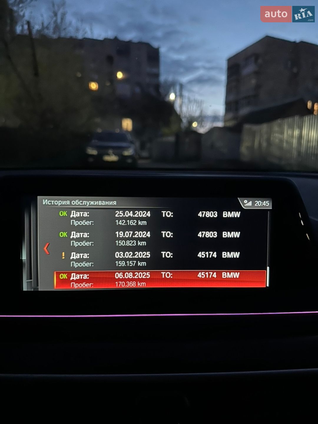 BMW 5 Series 2019 VIN WBAJF51030GM57629 фото оголошення 39 з 39