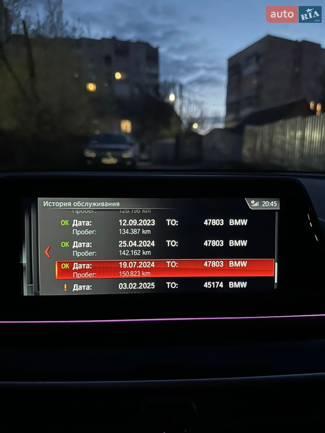 BMW 5 Series 2019 VIN WBAJF51030GM57629 фото оголошення 38 з 39