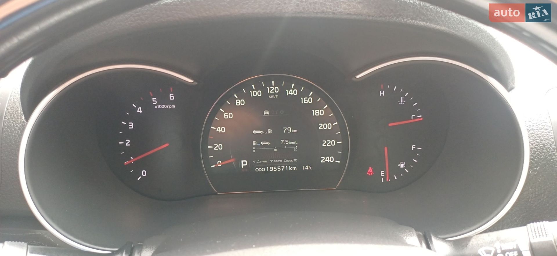 Kia Sorento 2014 VIN KNAKW815BEA583400 фото оголошення 32 з 52