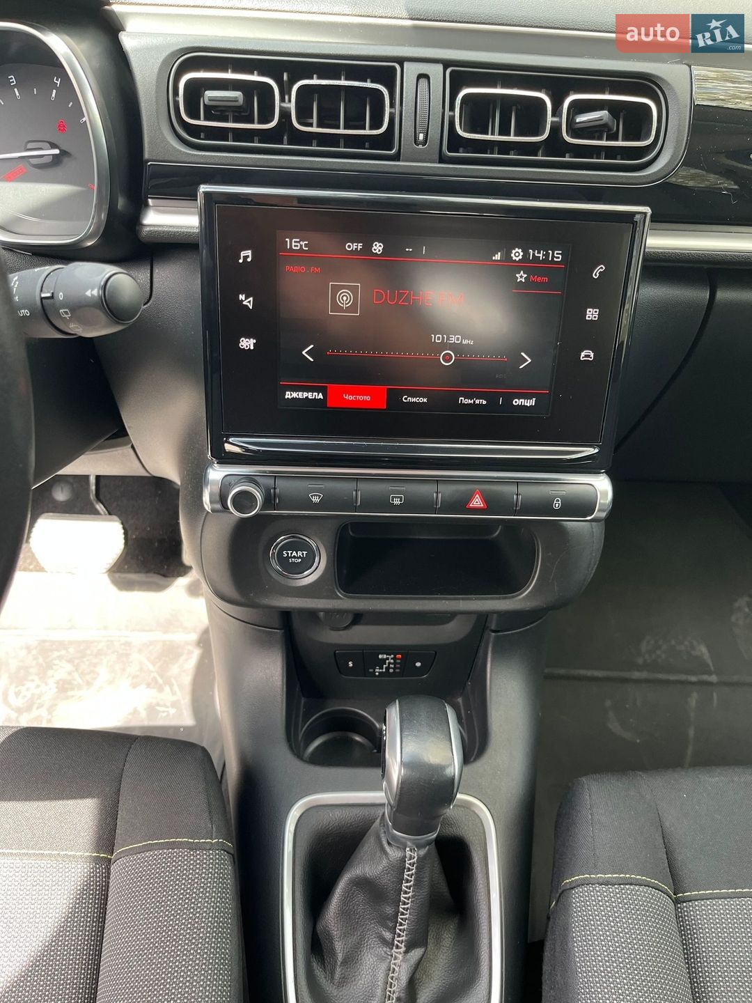 Citroen C3 2017 VIN VF7SXHNVTHT706954 фото оголошення 4 з 12