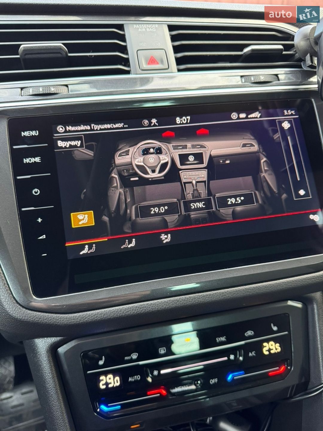Volkswagen Tiguan 2023 VIN WVGZZZ5N9PW061226 фото оголошення 153 з 361