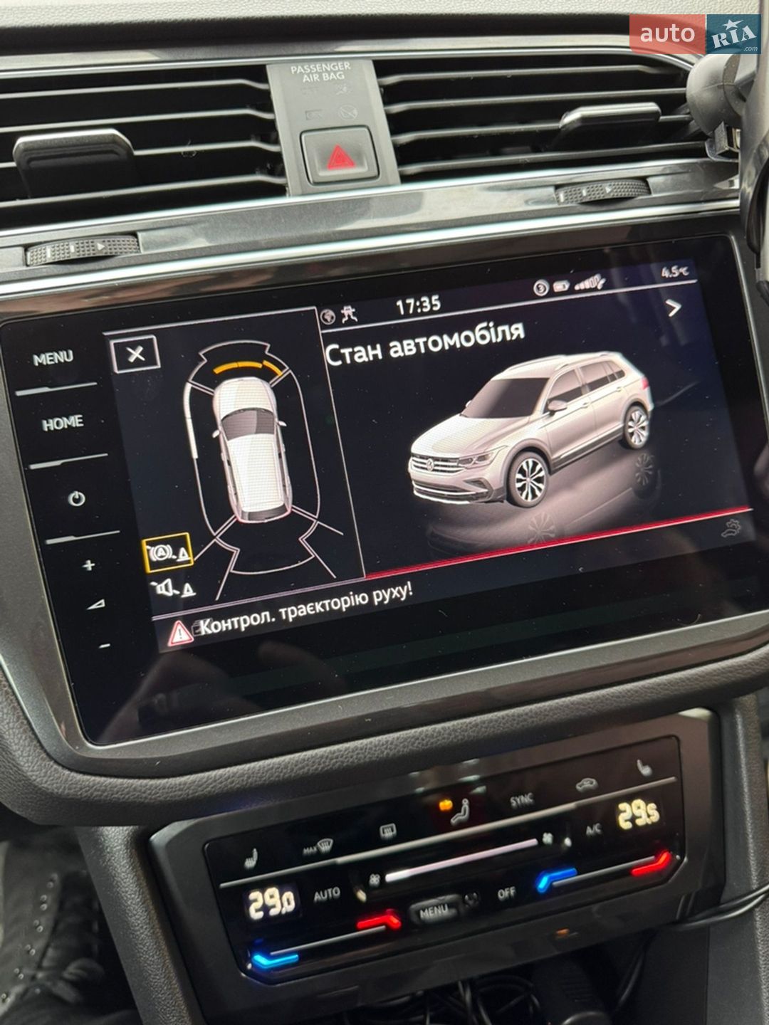 Volkswagen Tiguan 2023 VIN WVGZZZ5N9PW061226 фото оголошення 151 з 361