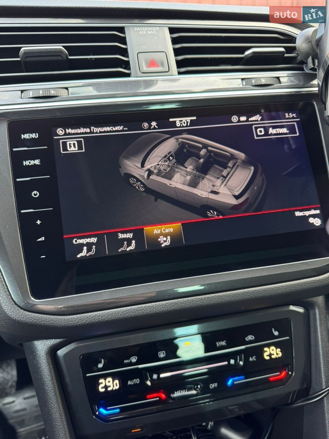 Volkswagen Tiguan 2023 VIN WVGZZZ5N9PW061226 фото оголошення 154 з 361