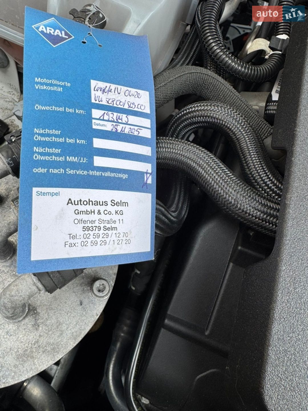Volkswagen Tiguan 2023 VIN WVGZZZ5N9PW061226 фото оголошення 264 з 361