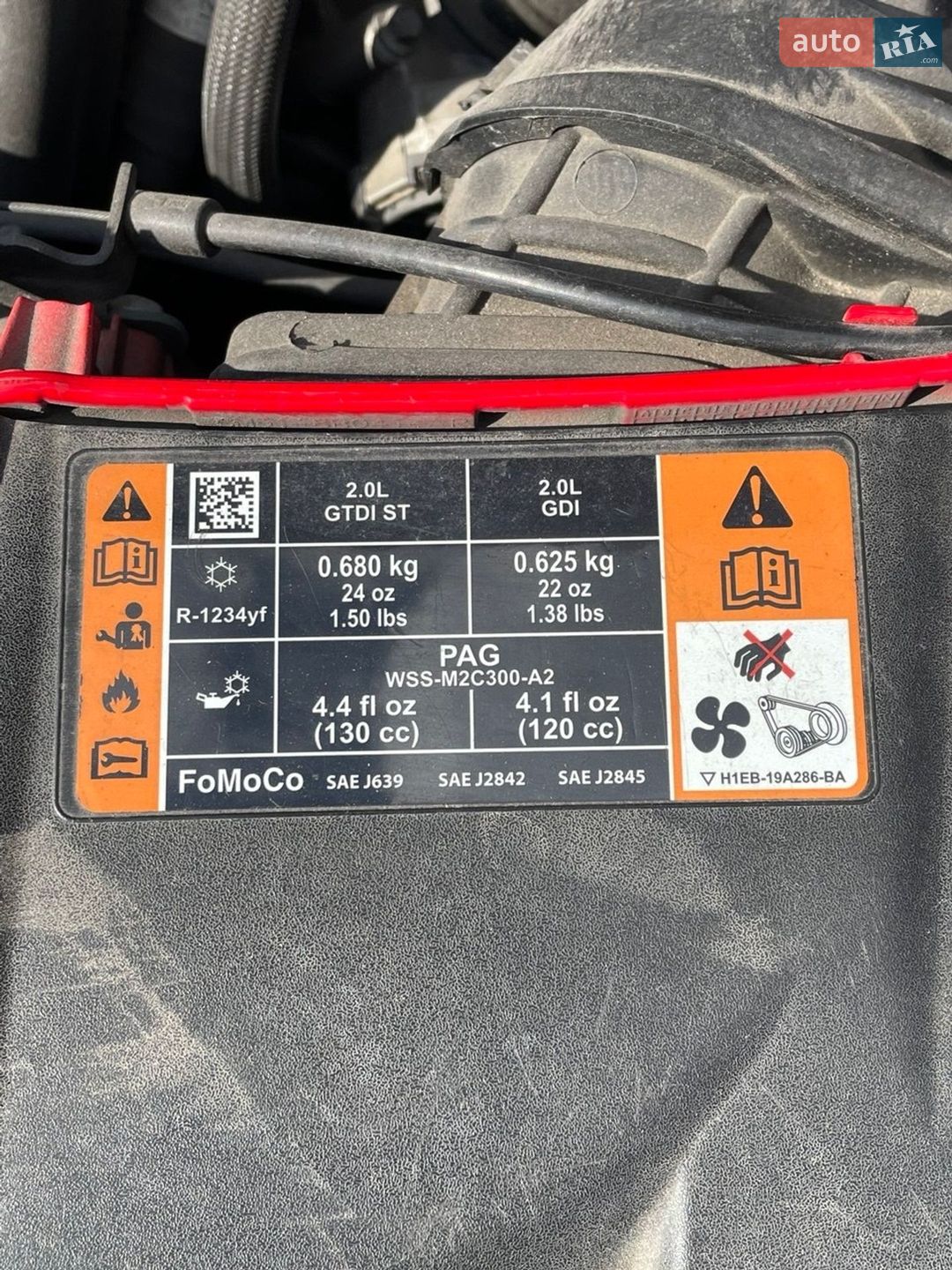 Ford Focus 2017 VIN 1FADP3H2XHL225384 фото оголошення 5 з 17