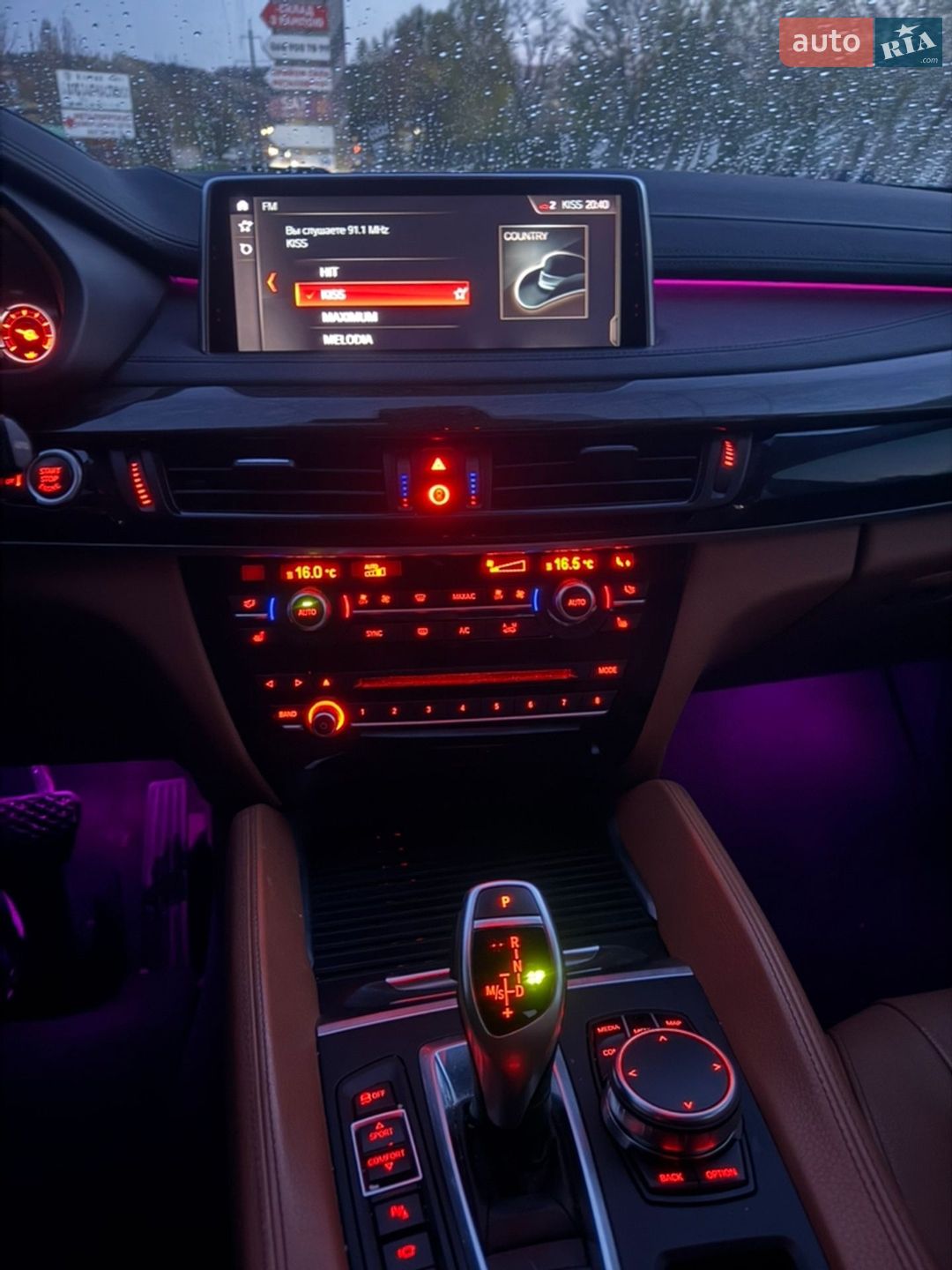 BMW X6 2017 VIN WBAKV210XJ0Y40340 фото оголошення 33 з 47