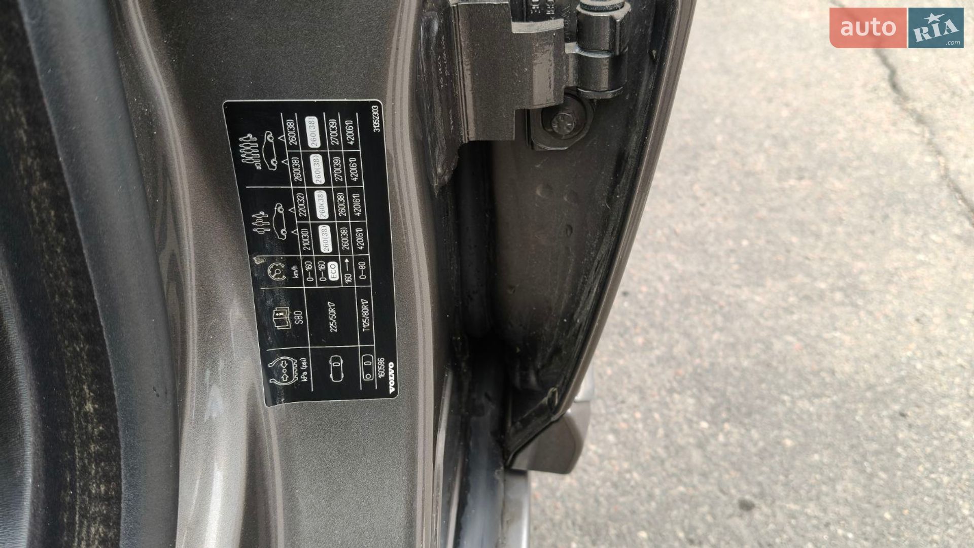 Volvo S80 2012 VIN YV1AS475BC1160586 фото оголошення 25 з 26