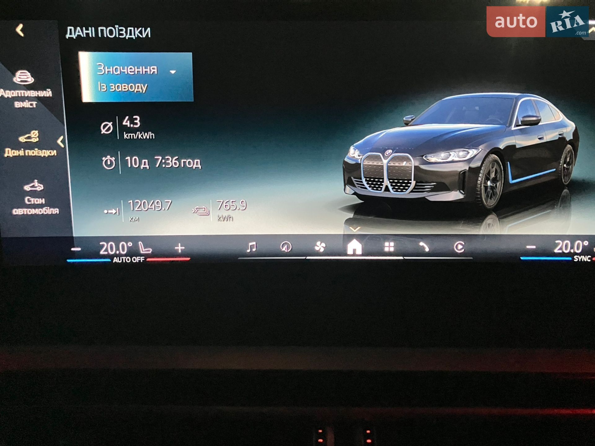 BMW I4 2024 VIN WBY83FB05RFS69775 фото оголошення 22 з 26