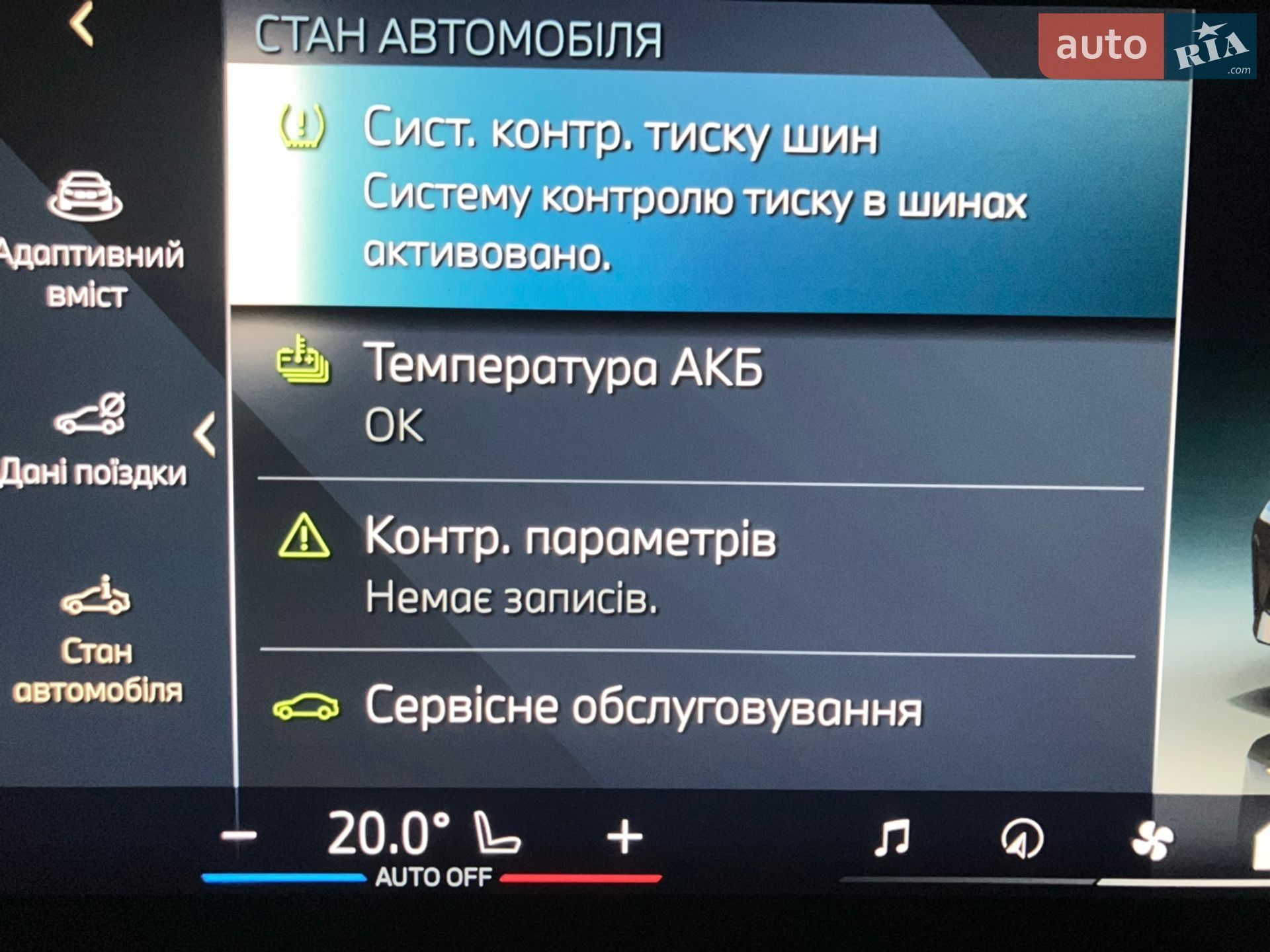 BMW I4 2024 VIN WBY83FB05RFS69775 фото оголошення 25 з 26