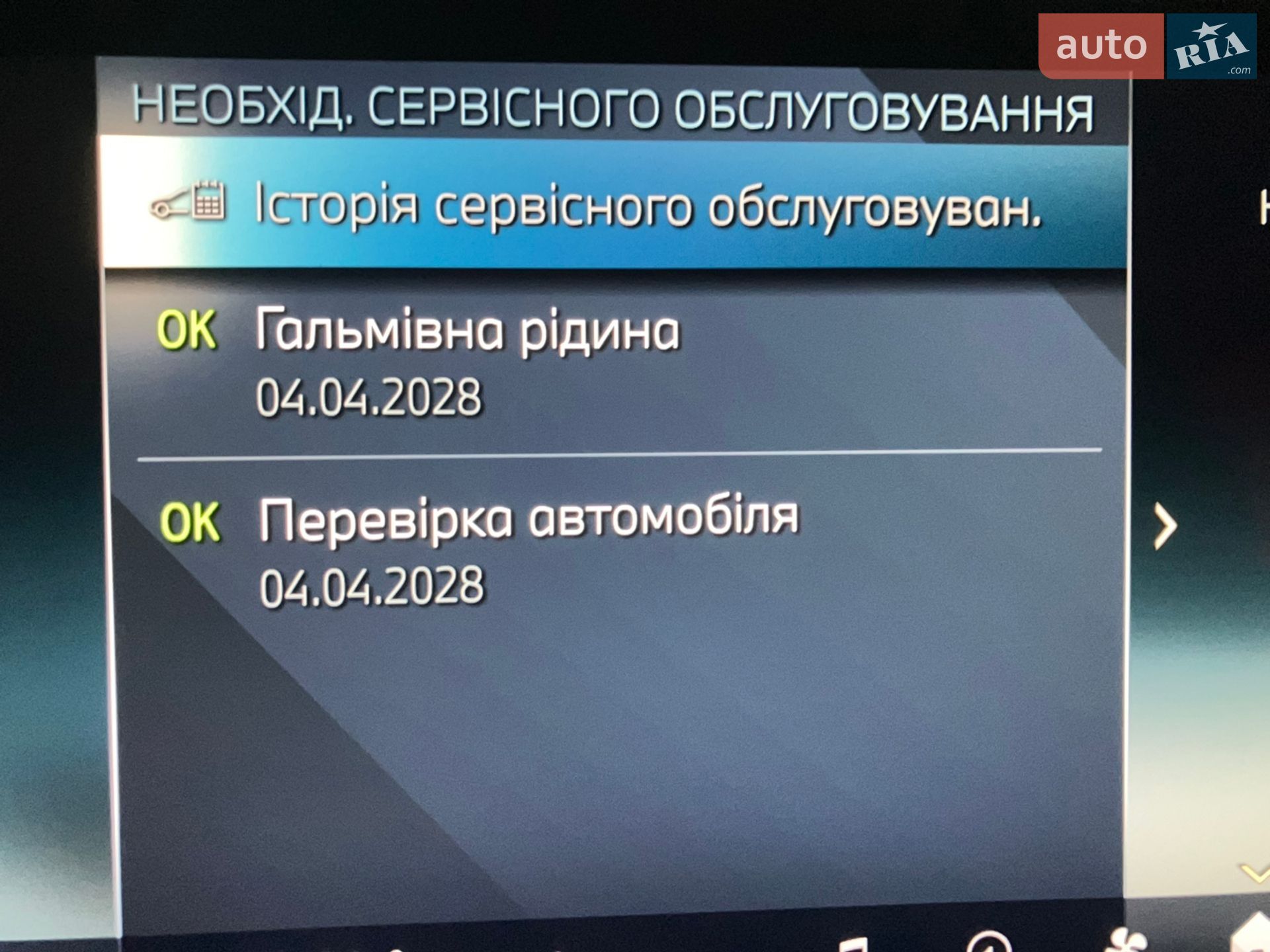 BMW I4 2024 VIN WBY83FB05RFS69775 фото оголошення 26 з 26