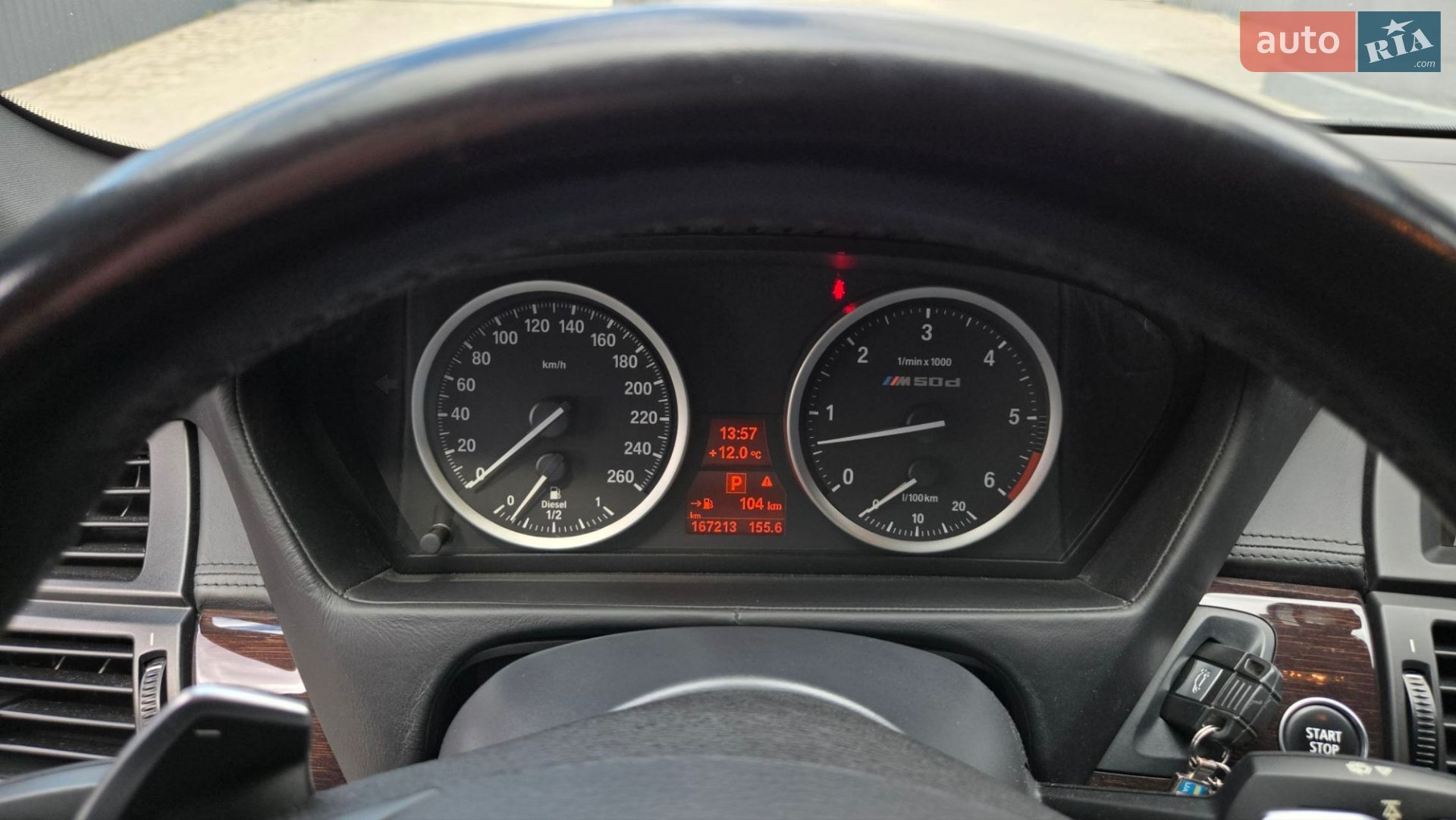 BMW X6 2013 VIN WBAFH810900B62564 фото оголошення 21 з 32