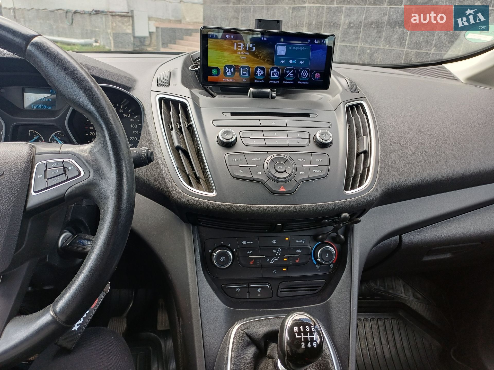 Ford C-Max 2016 VIN WF0VXXGCEVGT82976 фото оголошення 18 з 18