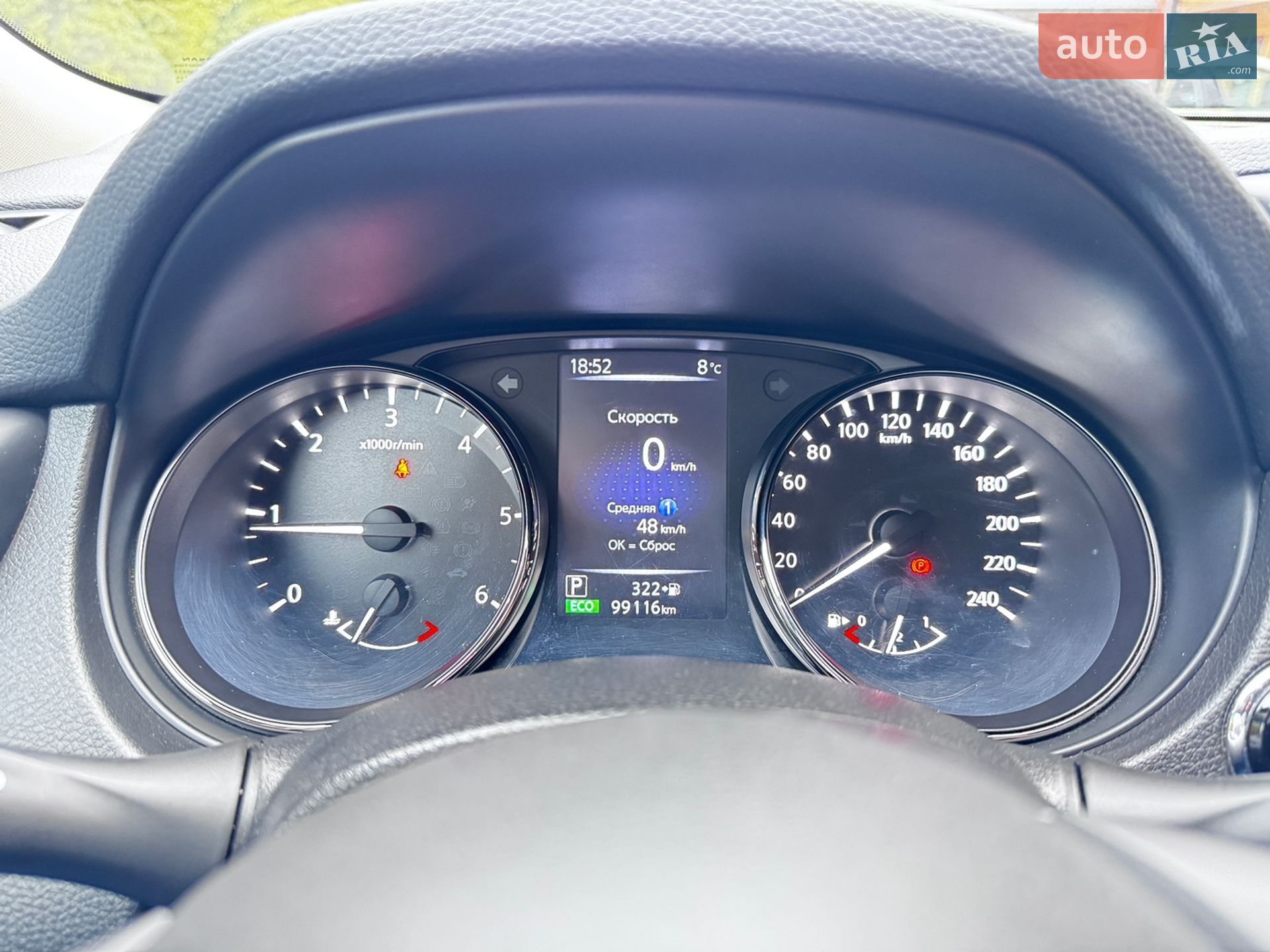 Nissan X-Trail 2017 VIN JN1TCAT32U0112508 фото оголошення 16 з 22