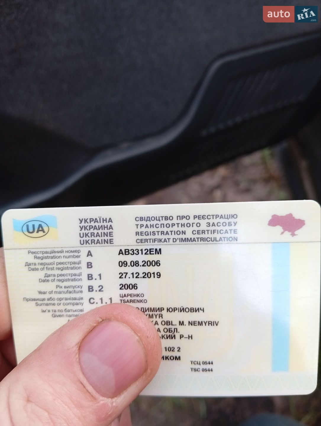 ВАЗ / Lada 2111 2006 VIN Y7C21112060053713 фото оголошення 12 з 16