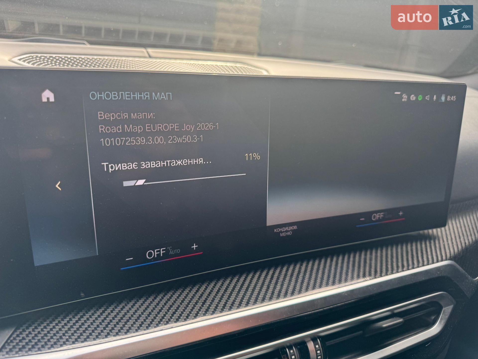BMW i4 2021 VIN WBY31AW040FM35025 фото оголошення 57 з 87