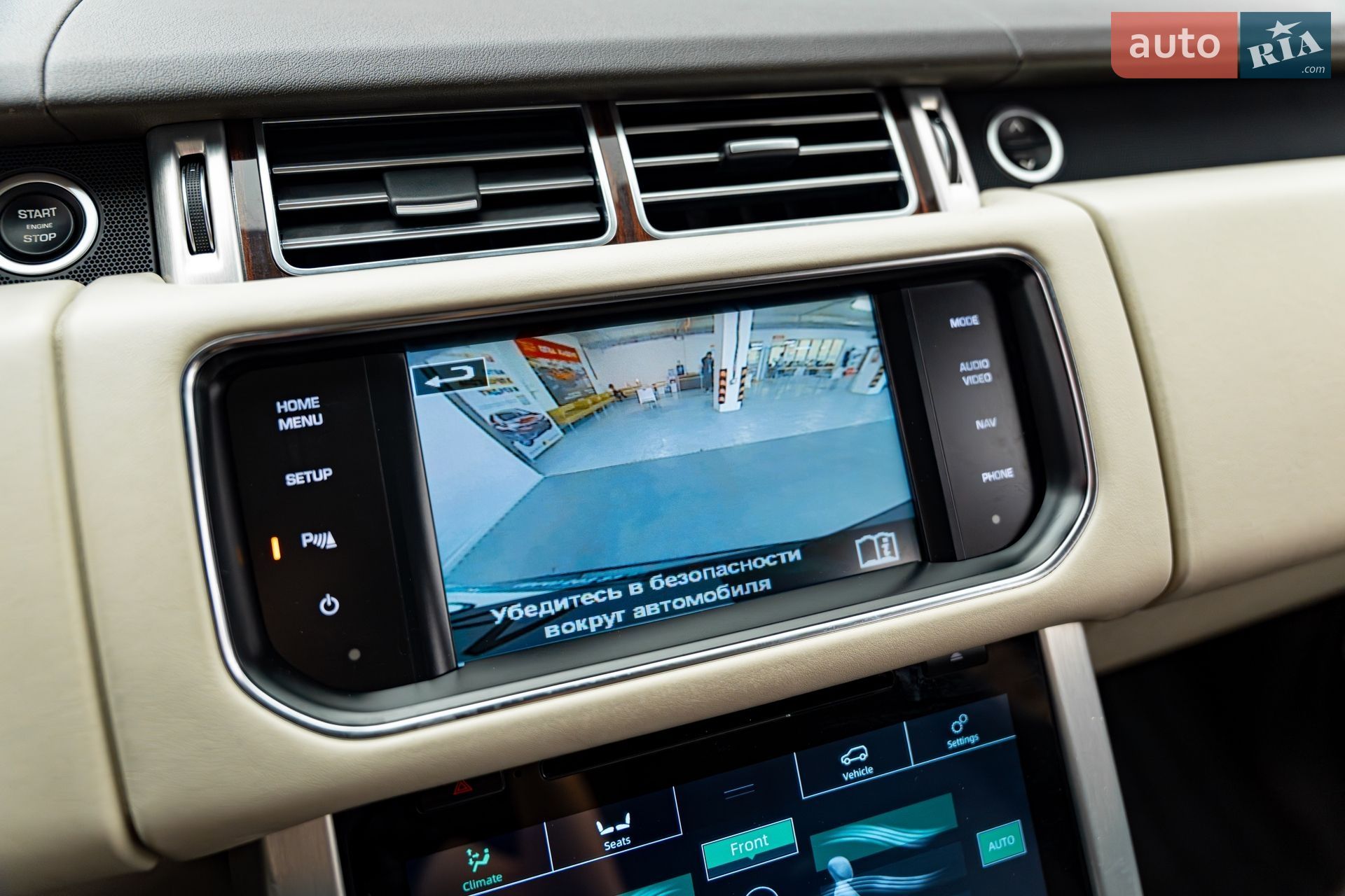 Land Rover Range Rover 2014 VIN SALGA2FF1FA211044 фото оголошення 16 з 20