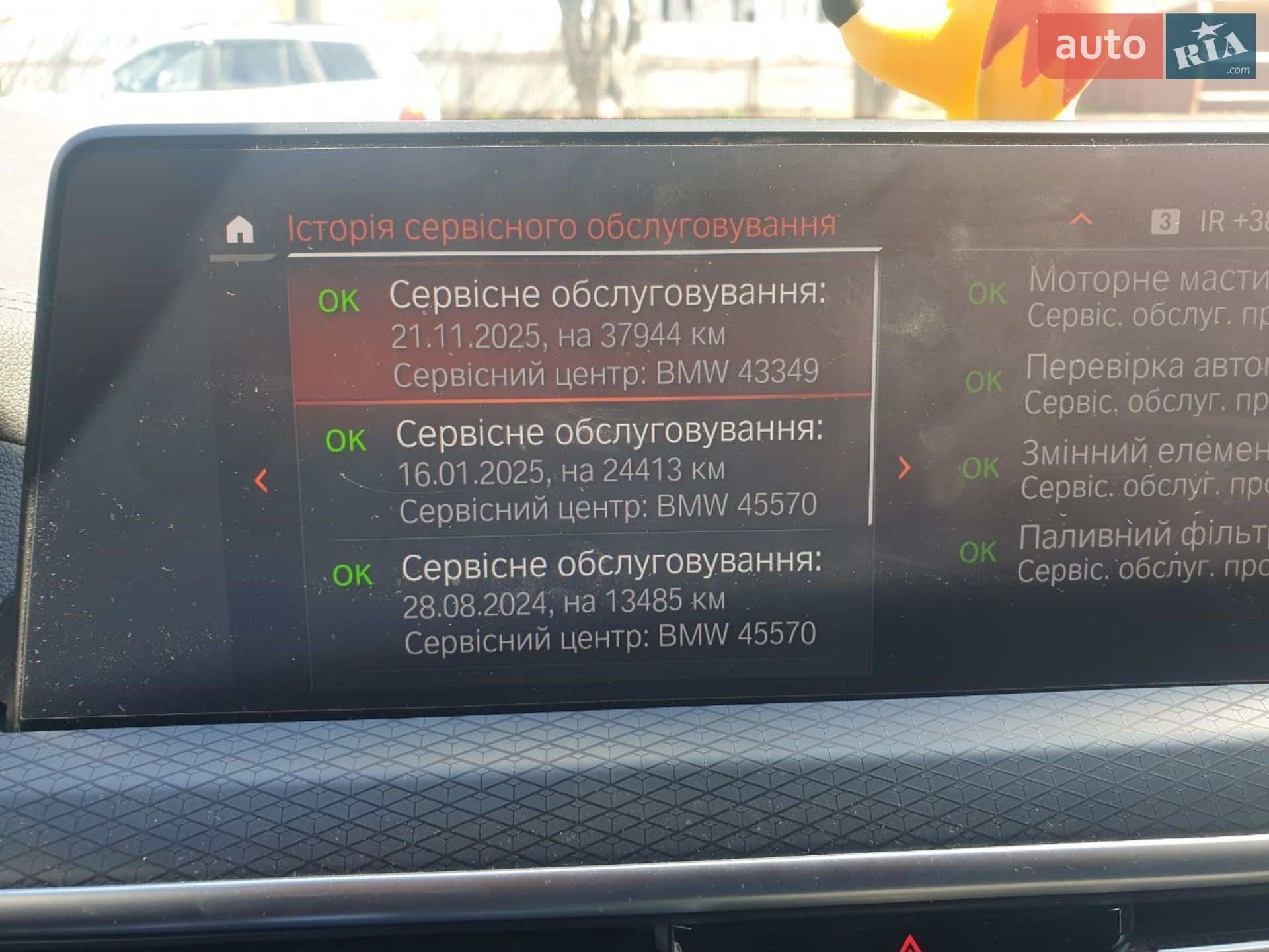 BMW X3 2022 VIN WBA35BZ070N142486 фото оголошення 44 з 61