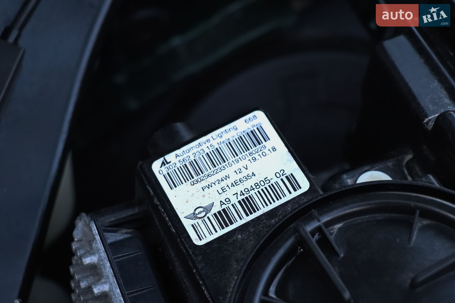MINI Countryman 2018 VIN WMZYS7C57K3F46859 фото оголошення 30 з 34