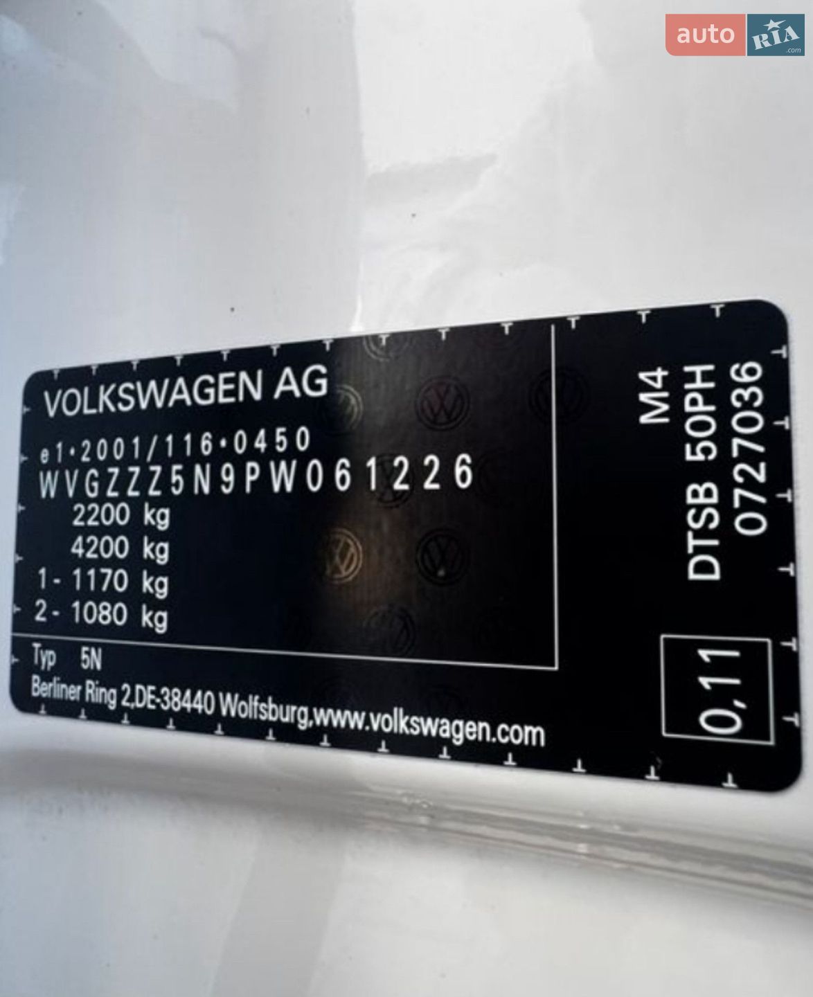 Volkswagen Tiguan 2023 VIN WVGZZZ5N9PW061226 фото оголошення 262 з 361