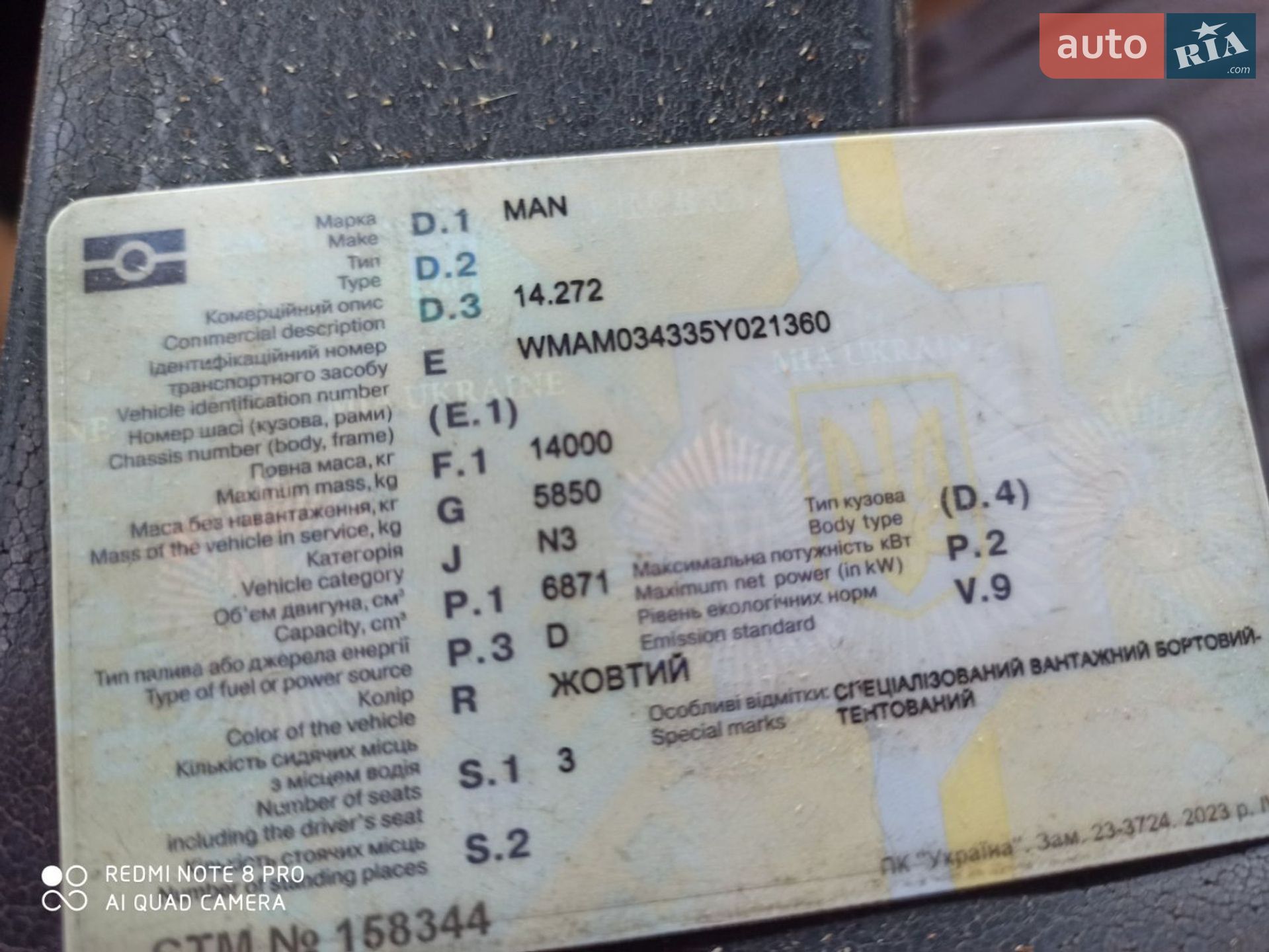 MAN 14.272 1995 VIN WMAM034335Y021360 фото оголошення 17 з 18