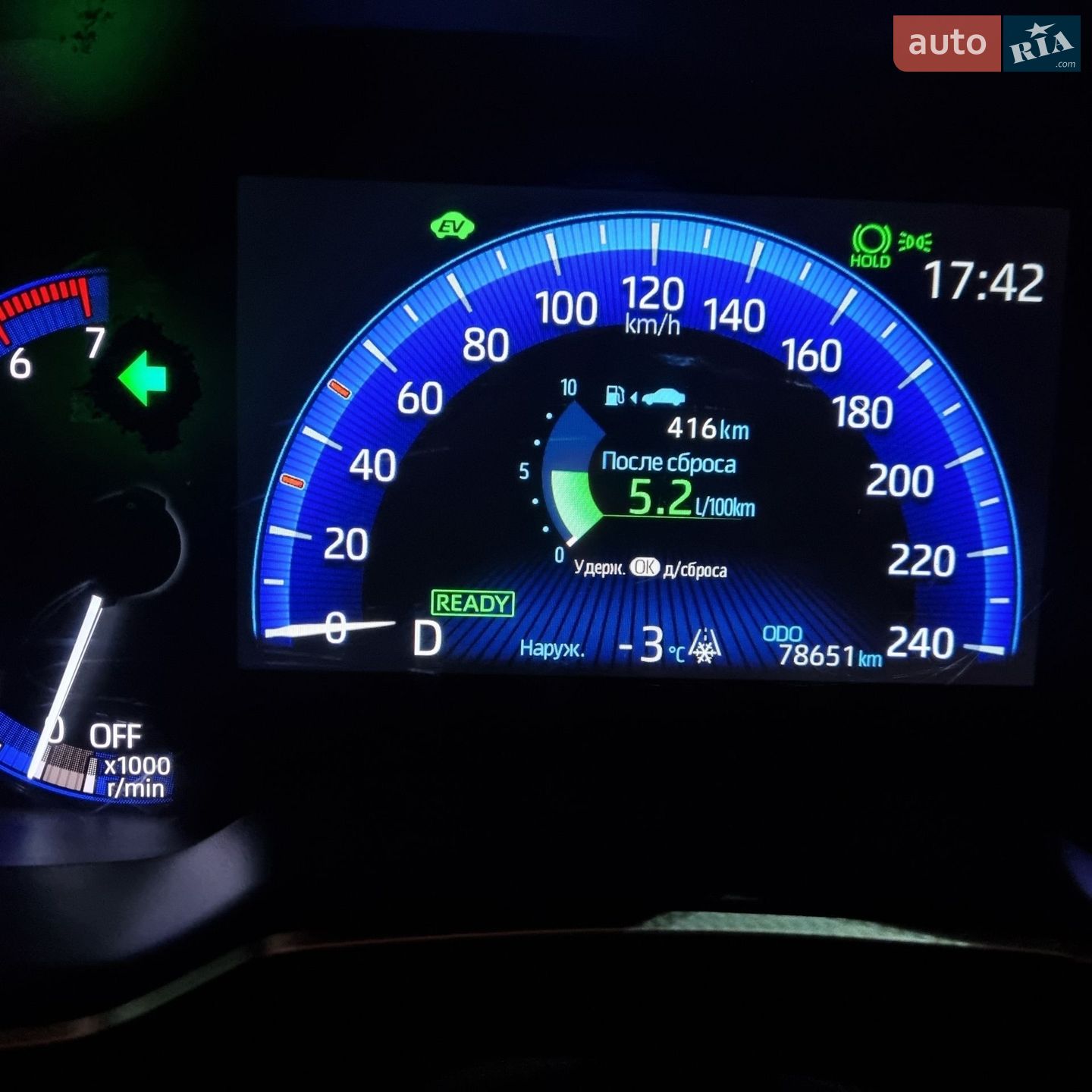 Toyota Corolla 2019 VIN NMTBZ4BE30R026103 фото оголошення 49 з 51