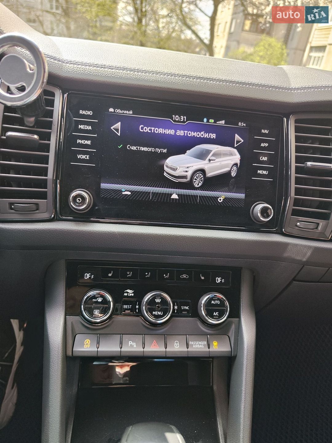 Skoda Kodiaq 2023 VIN TMBLJ7NS0PB401124 фото оголошення 10 з 11