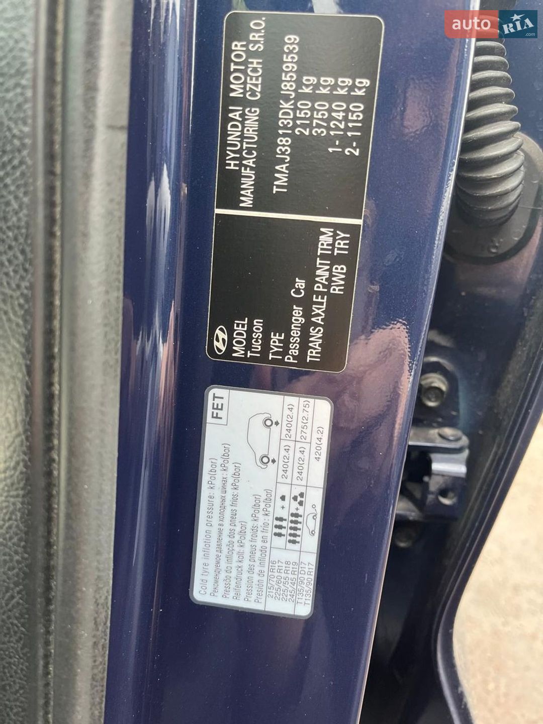 Hyundai Tucson 2019 VIN TMAJ3813DKJ859539 фото оголошення 15 з 15