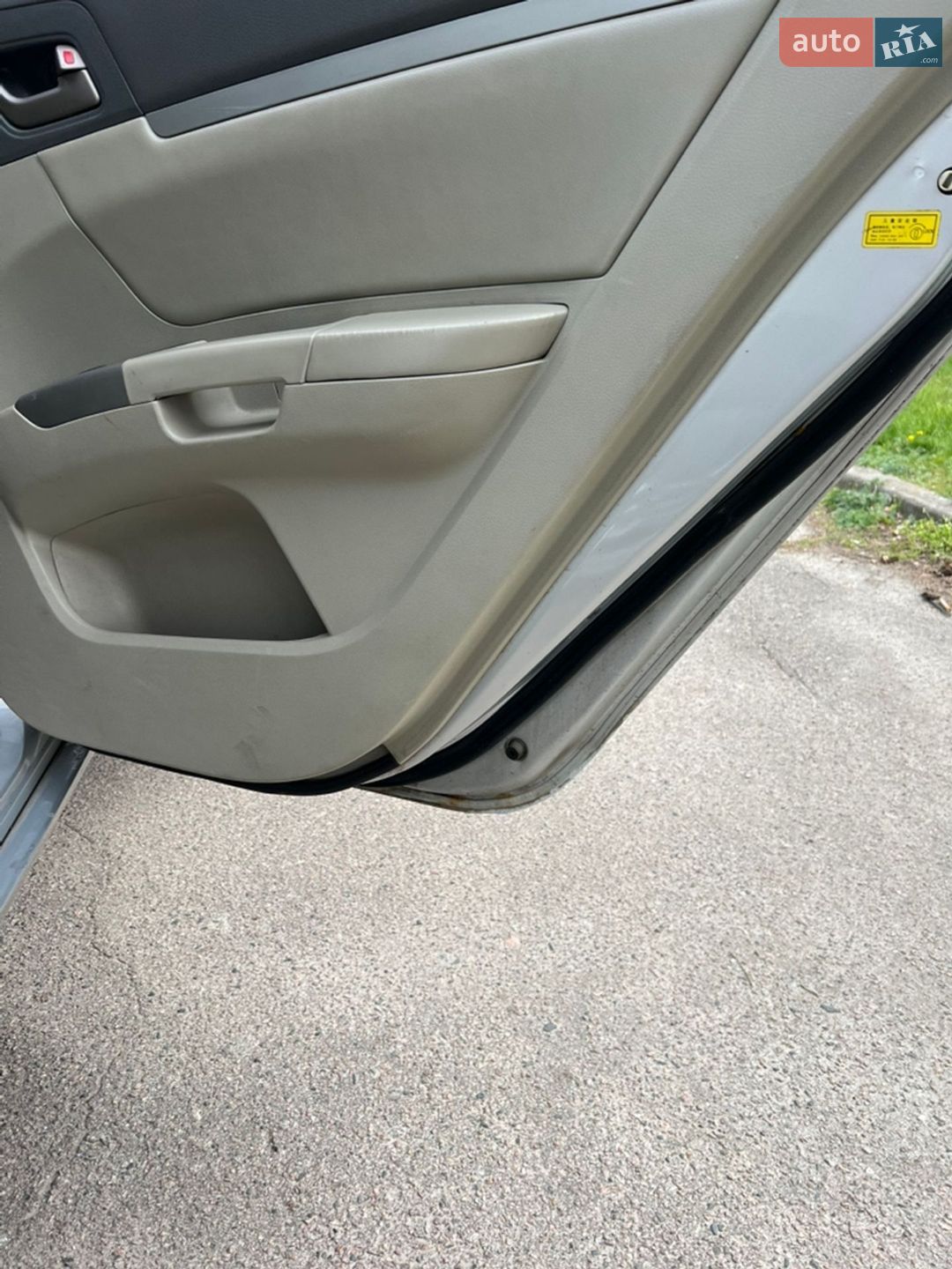 Geely Emgrand 7 (EC7) 2011 VIN L6T7844S1CN002312 фото оголошення 18 з 19