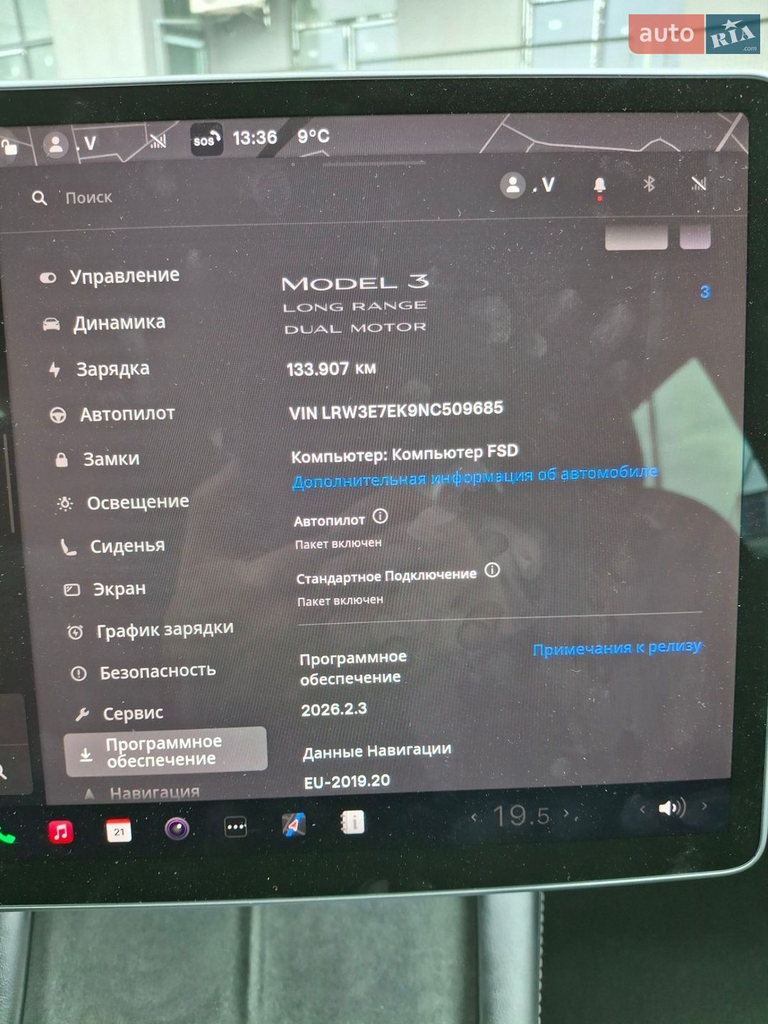 Tesla Model 3 2022 VIN LRW3E7EK9NC509685 фото оголошення 49 з 52