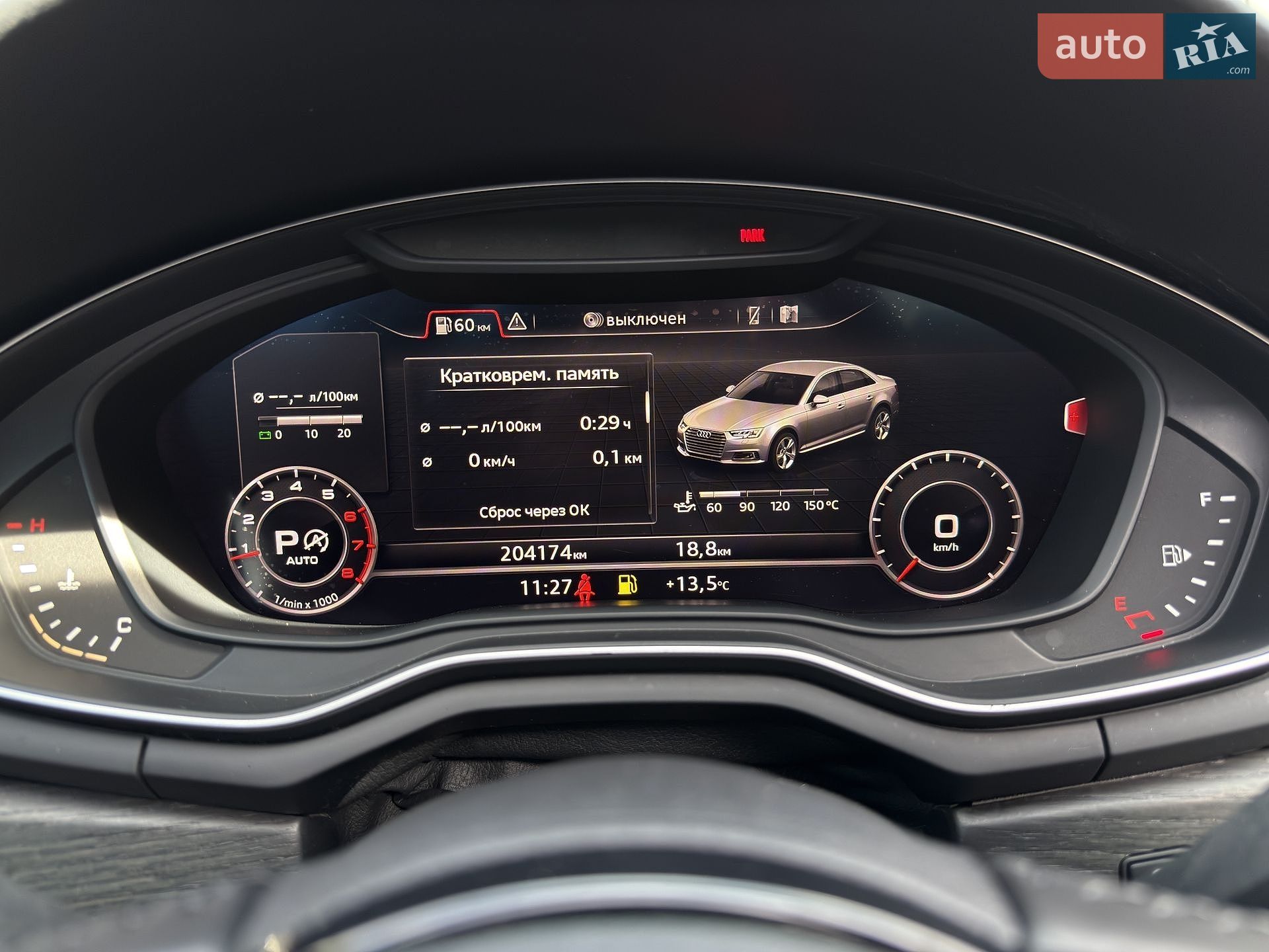 Audi A4 2017 VIN WAUKMAF46HN055769 фото оголошення 39 з 57