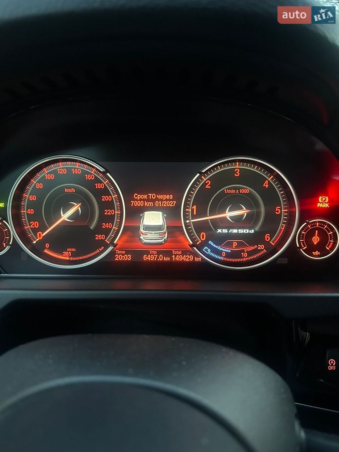 BMW X5 2014 VIN WBAKS810100M48602 фото оголошення 12 з 27