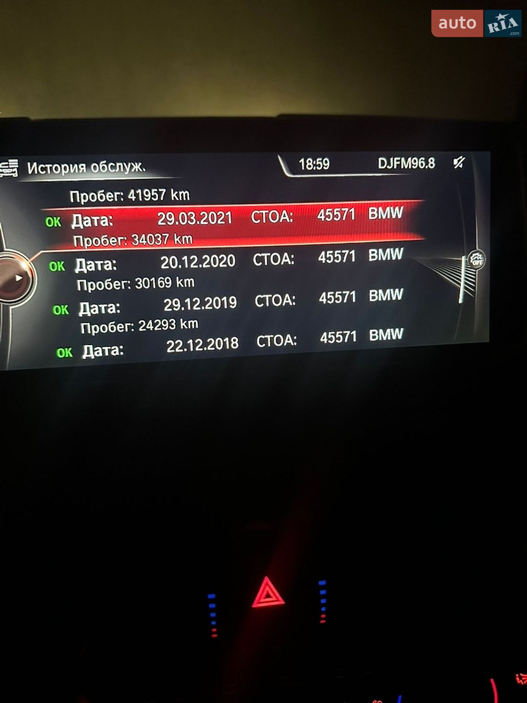 BMW X5 2014 VIN WBAKS810100M48602 фото оголошення 15 з 27