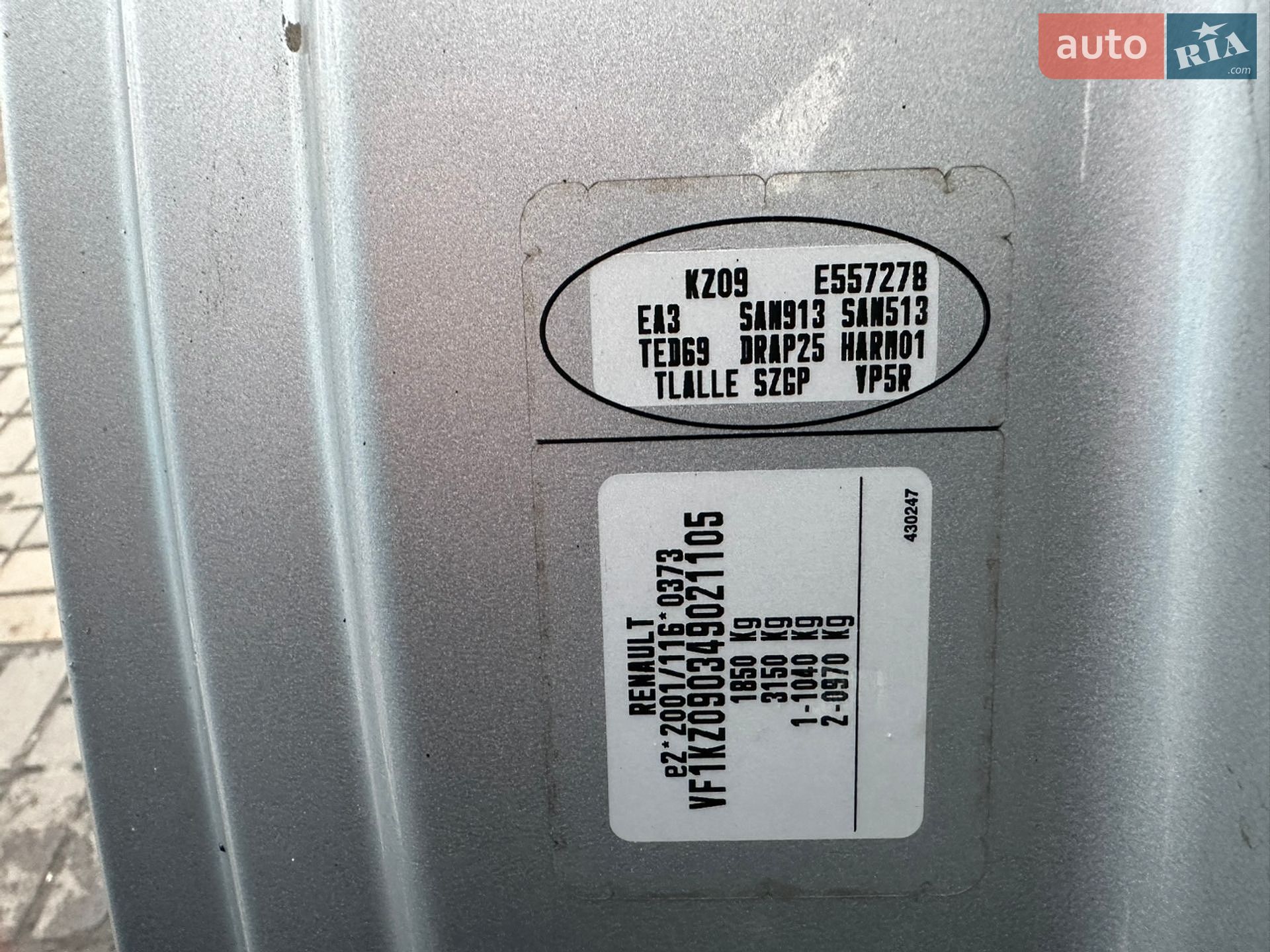 Renault Megane 2013 VIN VF1KZ090349021105 фото оголошення 10 з 15