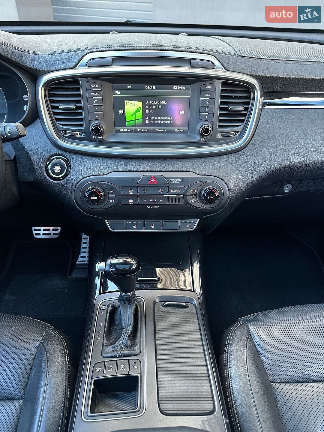 Kia Sorento 2015 VIN KNAPH81BDG5177900 фото оголошення 26 з 36