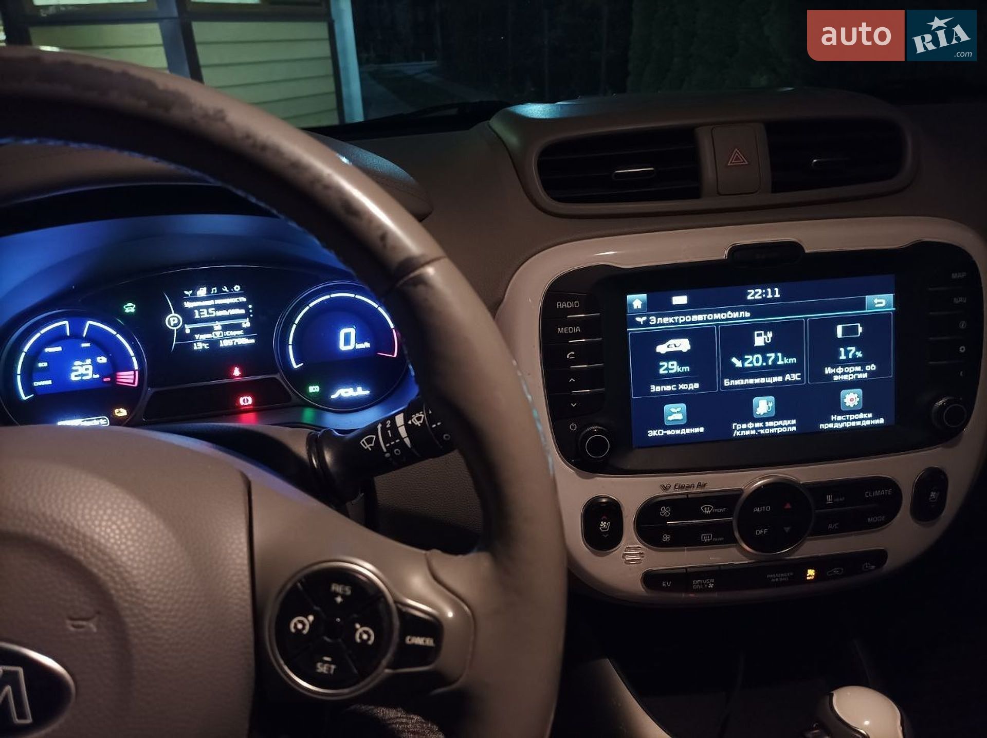 Kia Soul EV 2014 VIN KNAJX81EFF7001405 фото оголошення 24 з 28