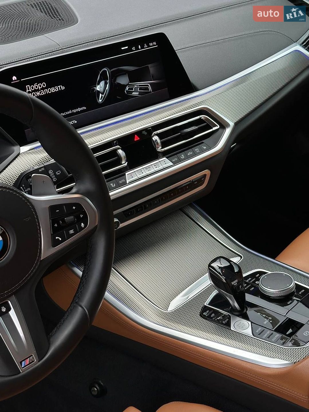 BMW X5 2021 VIN WBACV410609J06207 фото оголошення 19 з 47