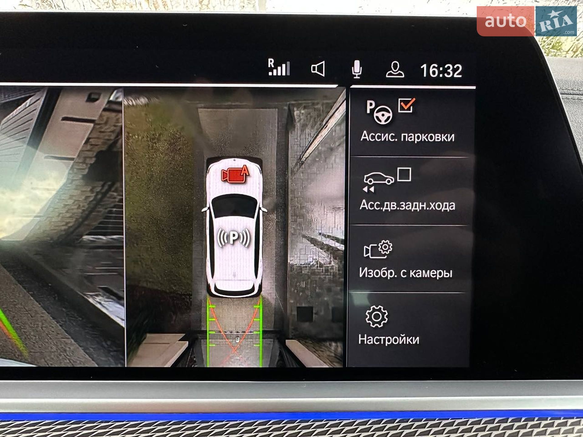 BMW X5 2021 VIN WBACV410609J06207 фото оголошення 27 з 47