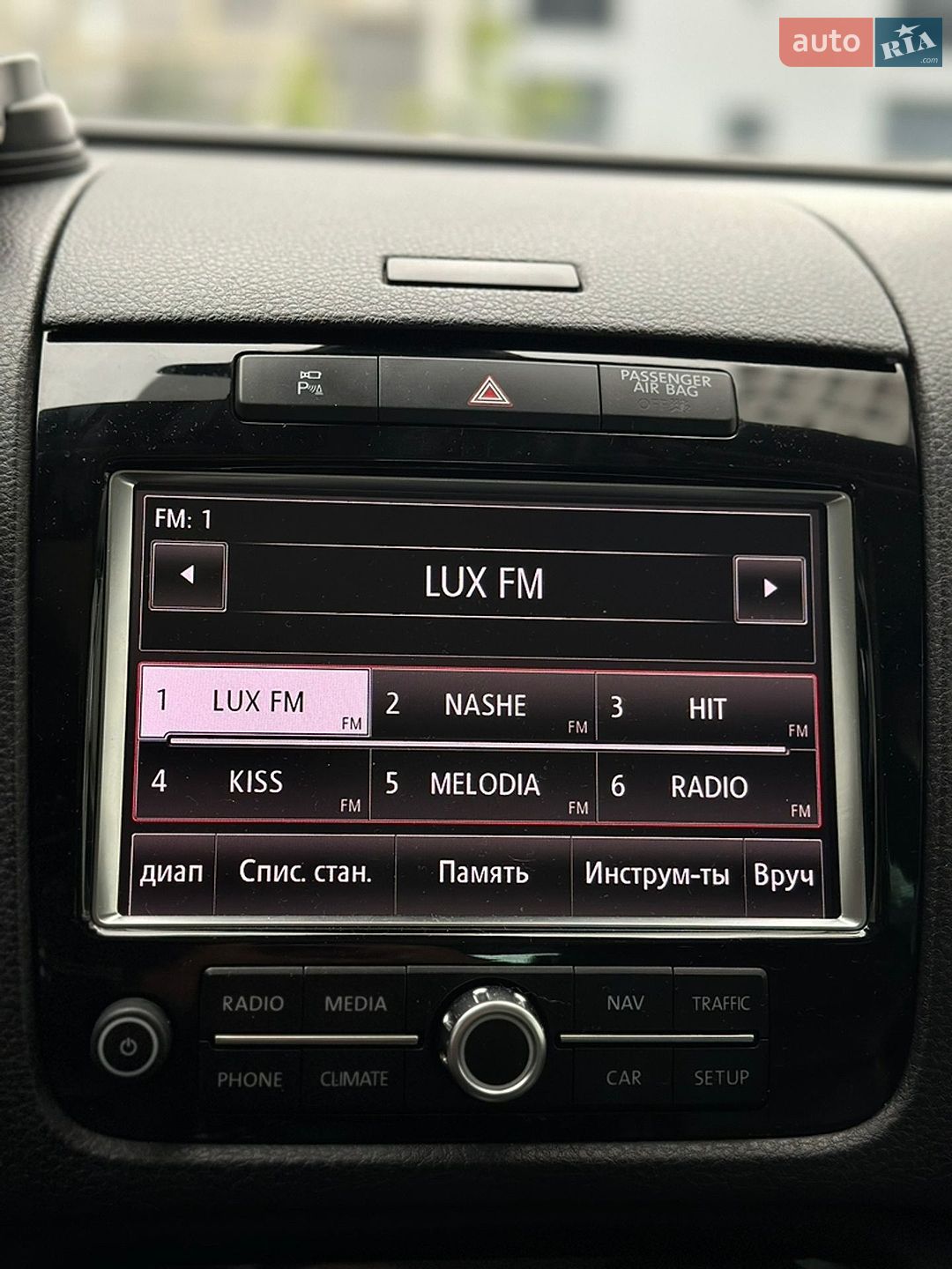 Volkswagen Touareg 2013 VIN WVGZZZ7PZDD026298 фото оголошення 20 з 27
