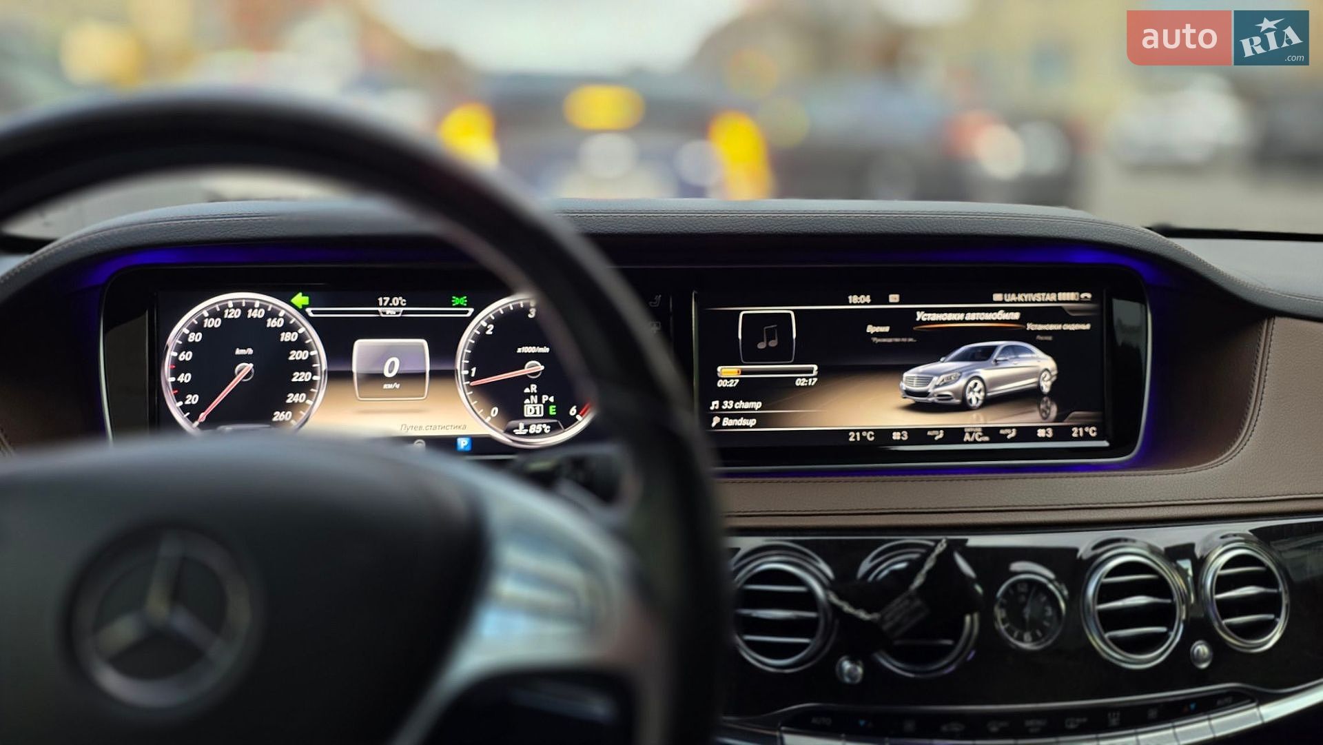 Mercedes-Benz S-Class 2013 VIN WDD2221321A003299 фото оголошення 2 з 13