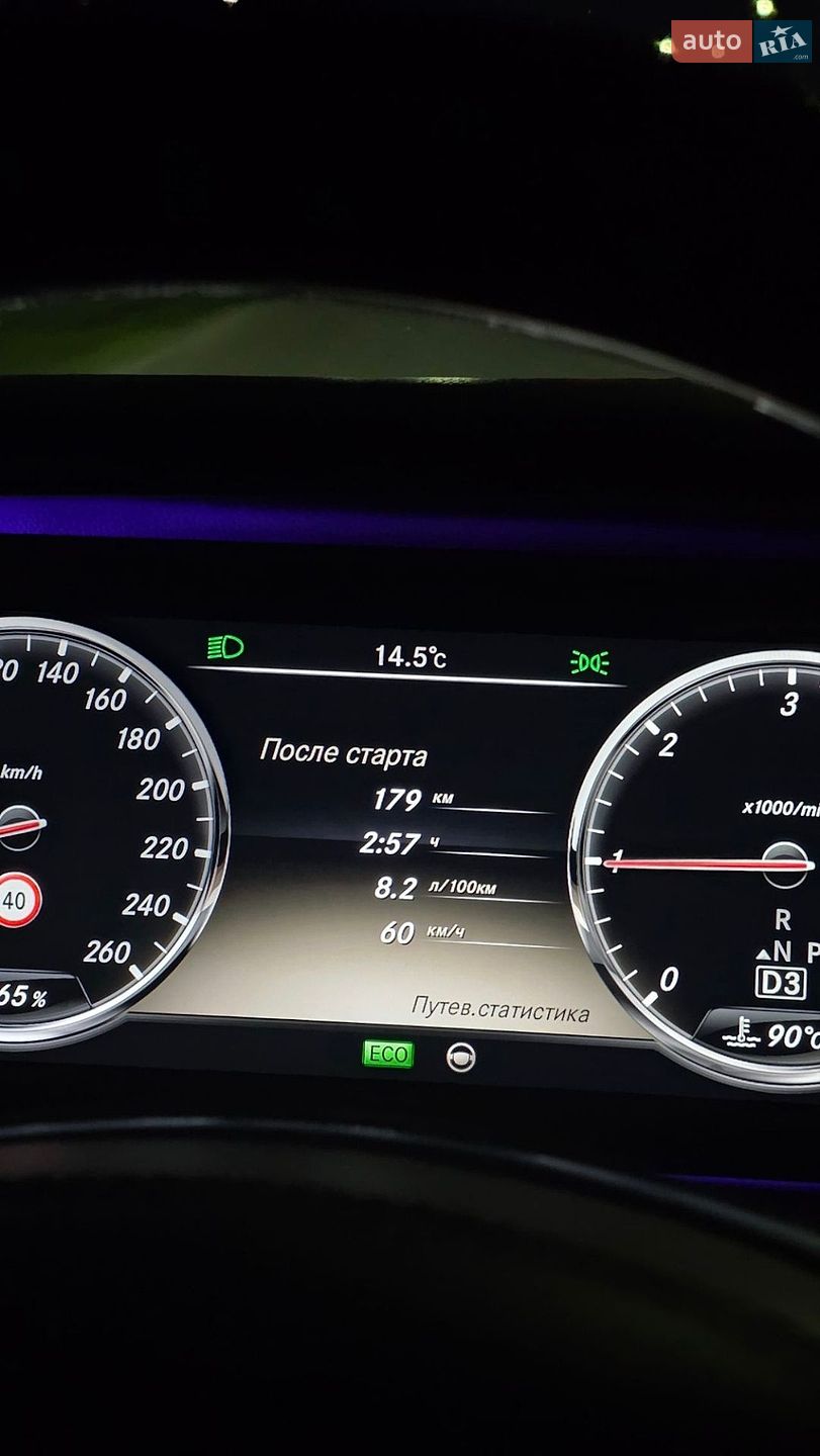 Mercedes-Benz S-Class 2013 VIN WDD2221321A003299 фото оголошення 3 з 13
