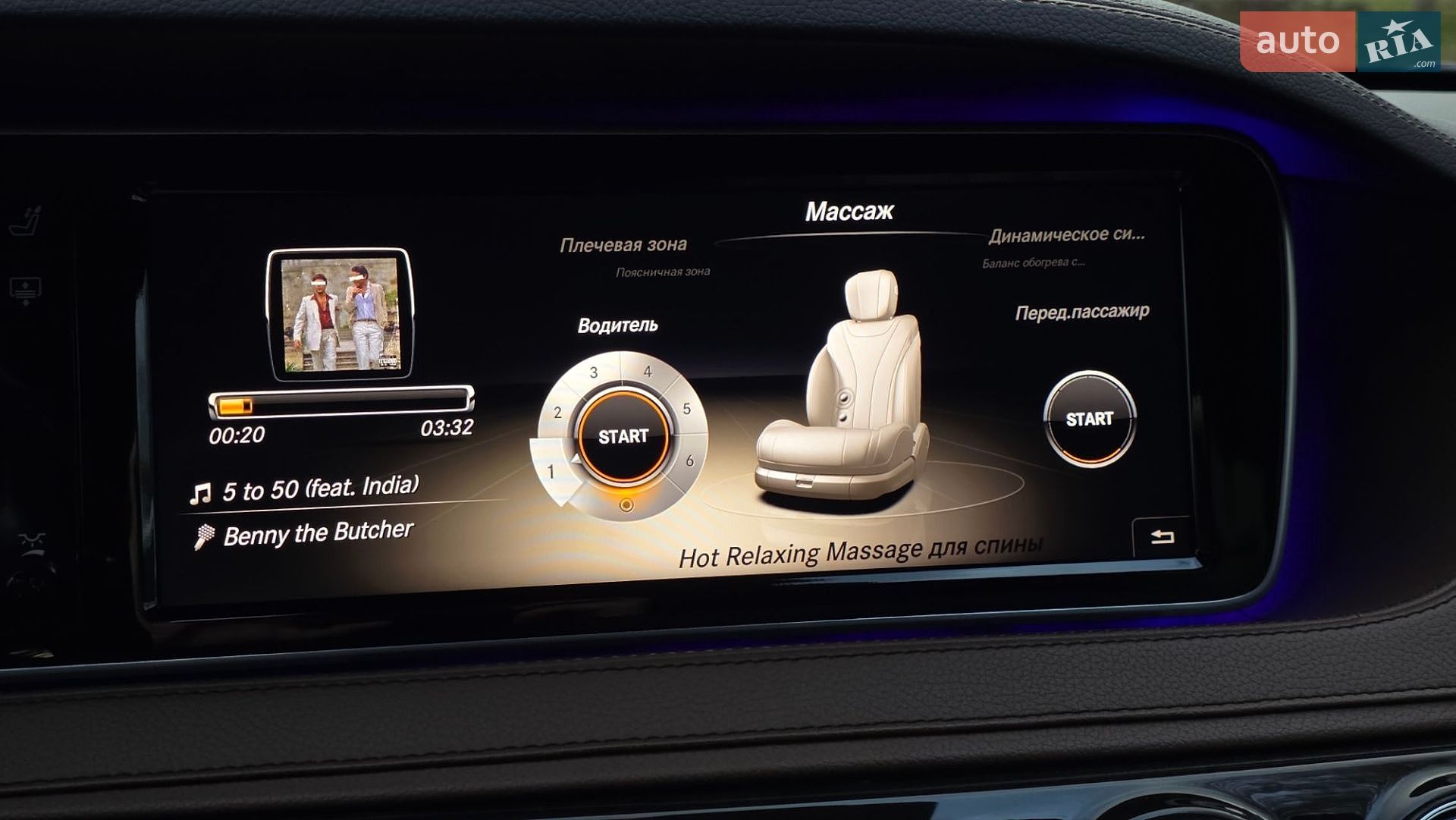 Mercedes-Benz S-Class 2013 VIN WDD2221321A003299 фото оголошення 12 з 13