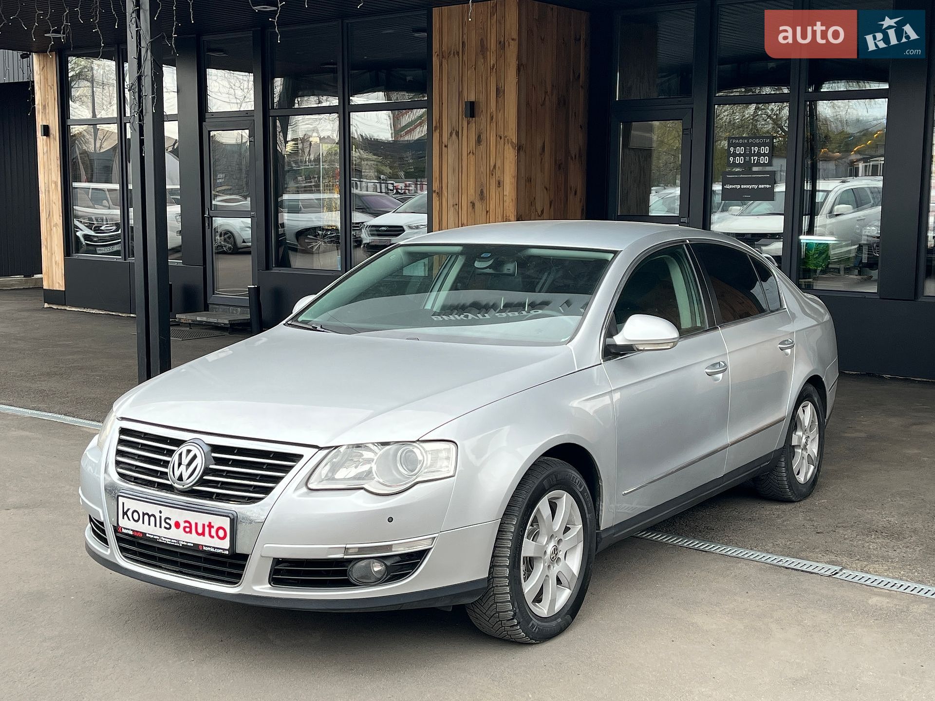 Volkswagen Passat 2008 VIN WVWZZZ3CZ8Z001525 фото оголошення 4 з 38