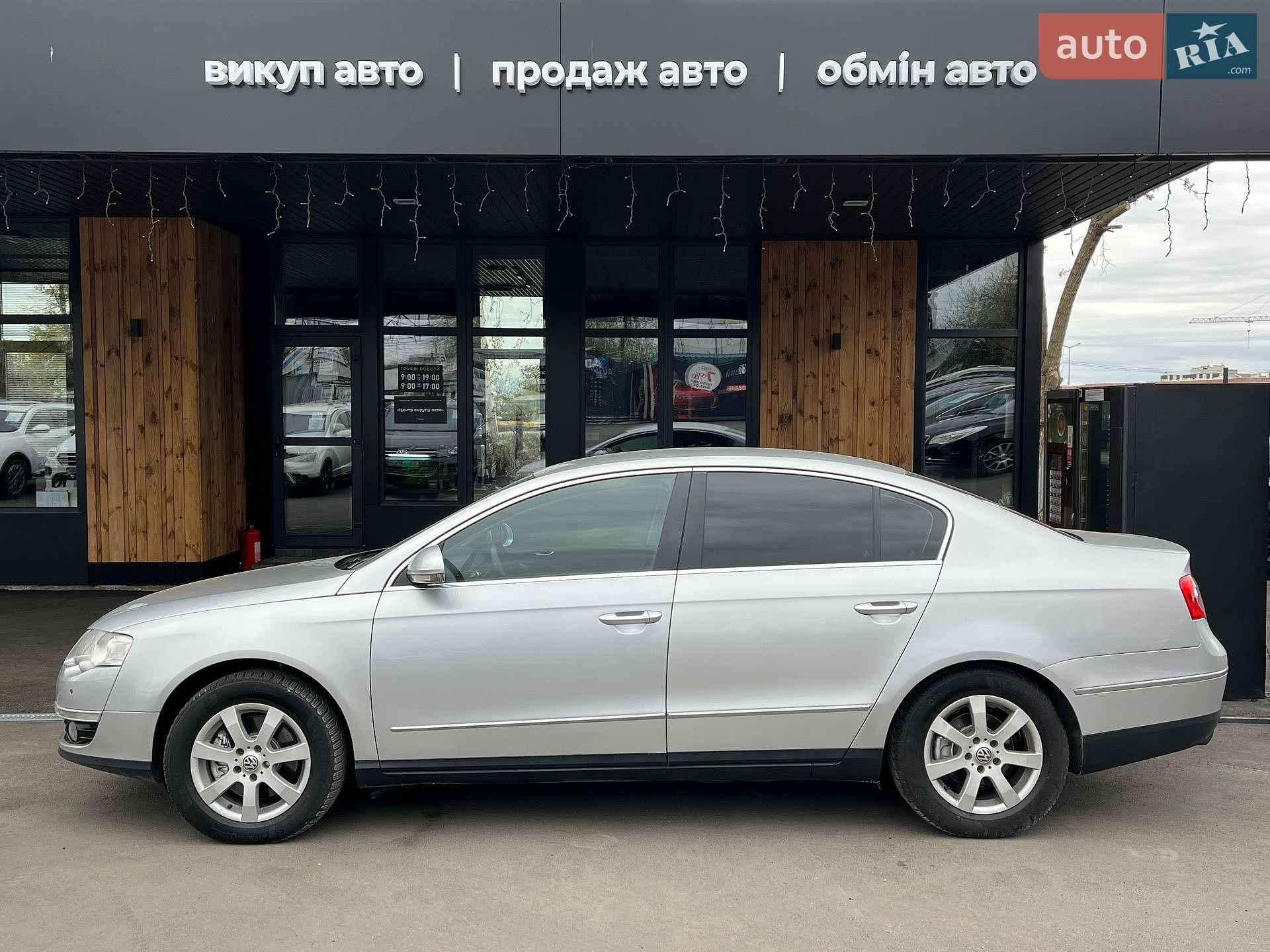 Volkswagen Passat 2008 VIN WVWZZZ3CZ8Z001525 фото оголошення 11 з 38