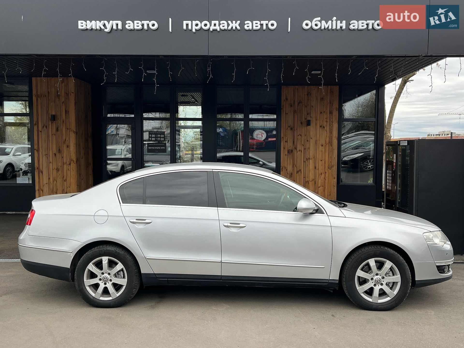 Volkswagen Passat 2008 VIN WVWZZZ3CZ8Z001525 фото оголошення 14 з 38