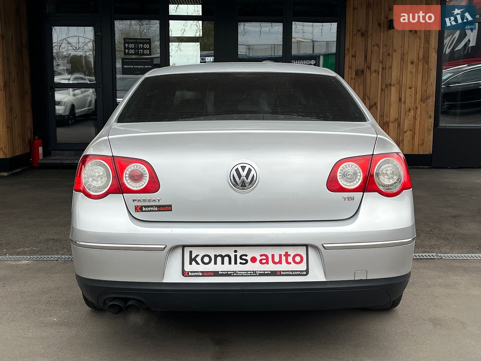 Volkswagen Passat 2008 VIN WVWZZZ3CZ8Z001525 фото оголошення 17 з 38