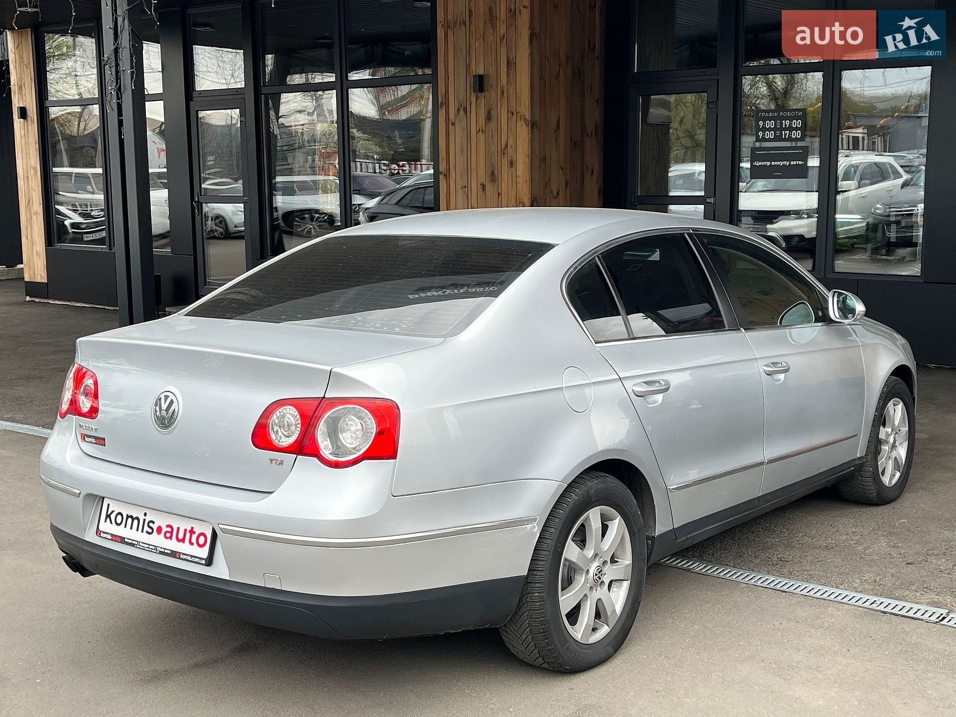 Volkswagen Passat 2008 VIN WVWZZZ3CZ8Z001525 фото оголошення 18 з 38