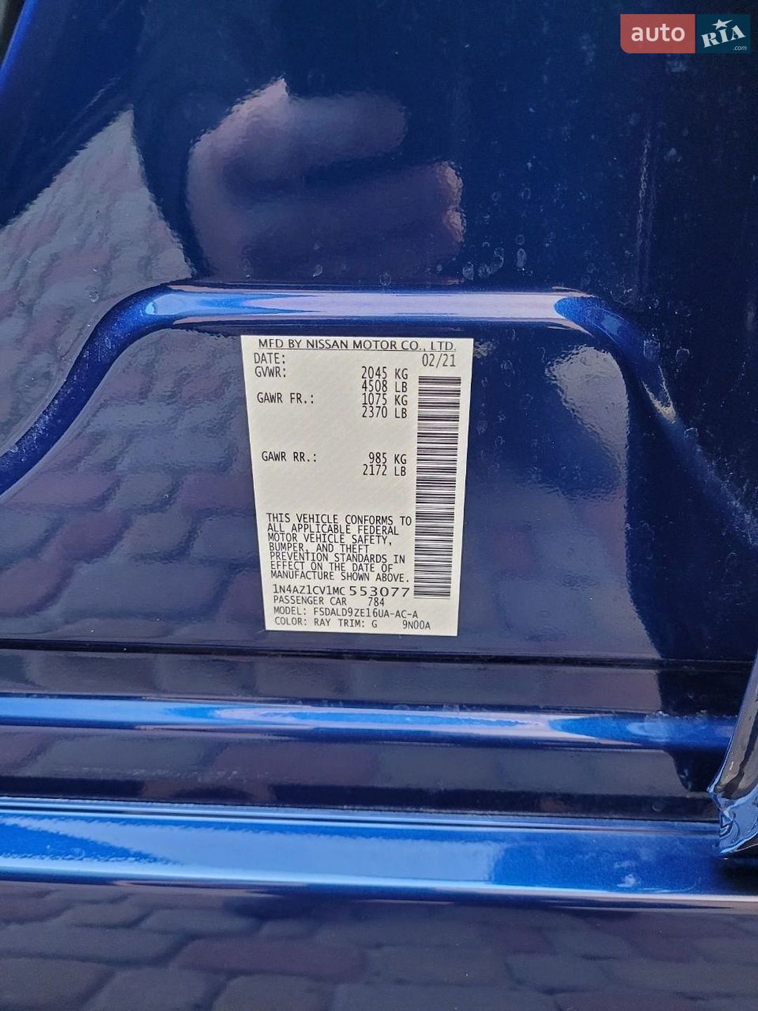 Nissan Leaf 2021 VIN 1N4AZ1CV1MC553077 фото оголошення 13 з 28