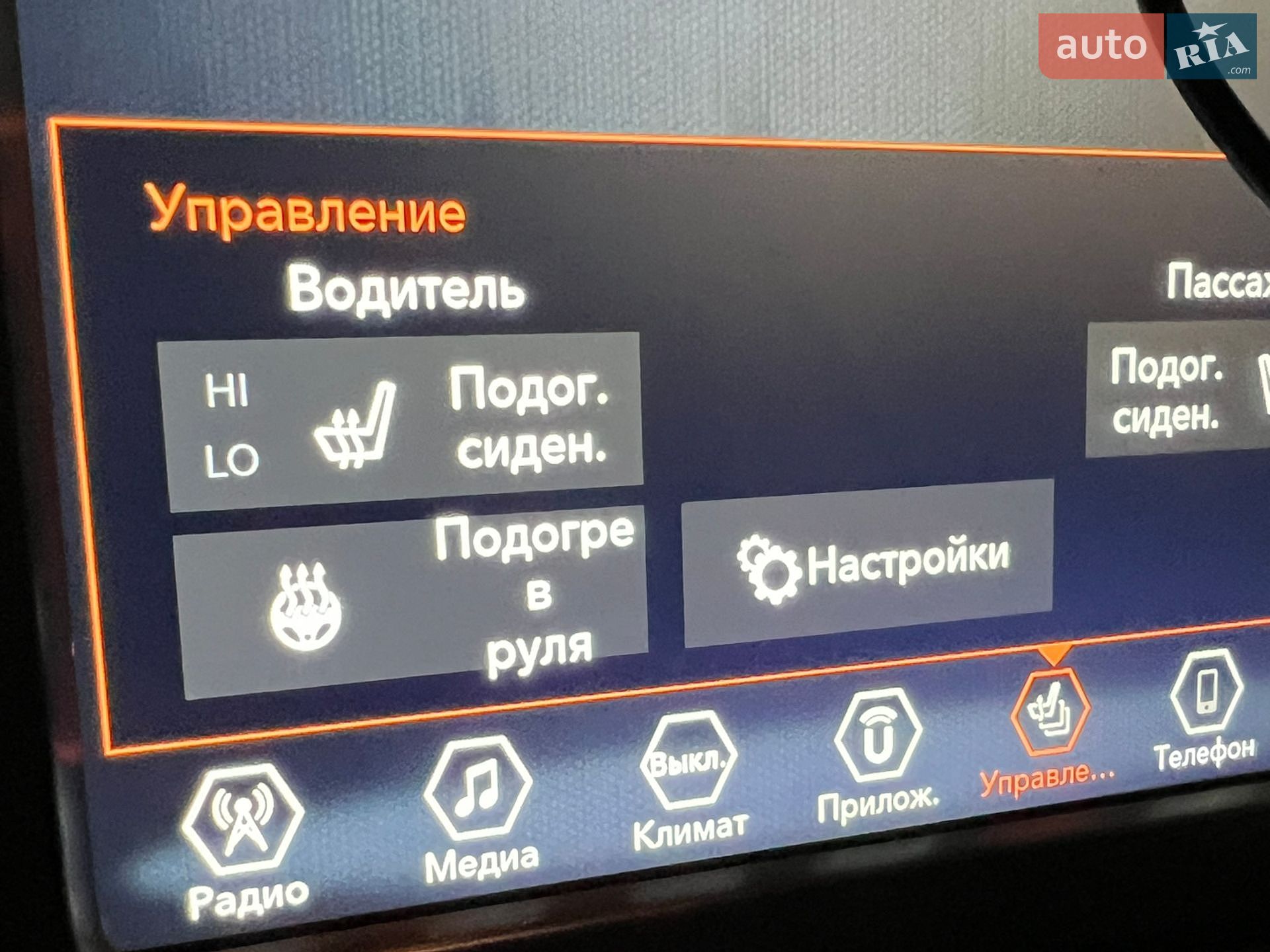 Jeep Renegade 2016 VIN ZACCJBCTXGPE18579 фото оголошення 28 з 37